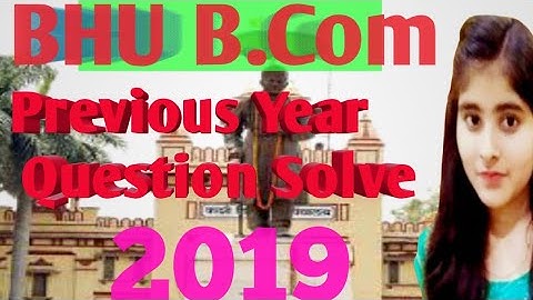 BHU Bcom Entrance || Previous Year 2019,||    Accountancy 15 MCQ Solve Paper. #samraateducationhub