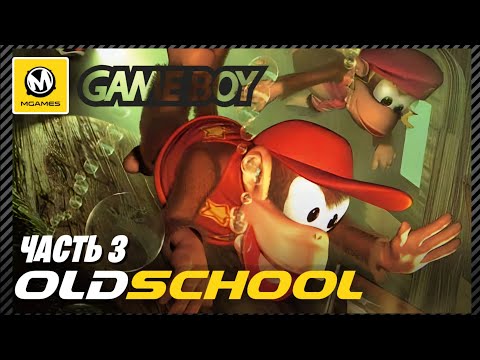 Donkey Kong Land 2 | Серия 3 | Прохождение с комментариями | GBC