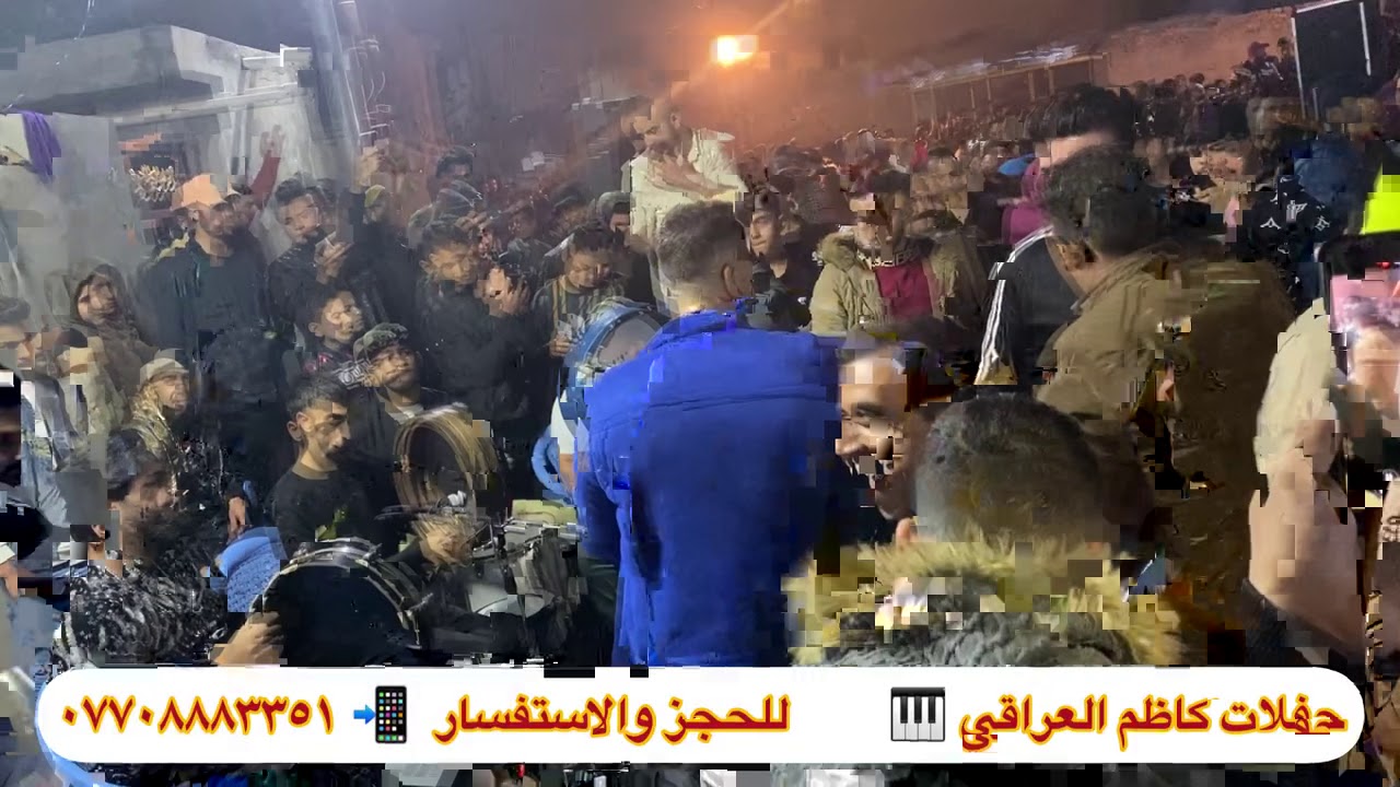 حفلات كاظم العراقي حفلة ابو غريب الفنان رعد حوشي موال منو بحالنه + تريد الصدك حفله تخبل 🔊🎹🥁🎤