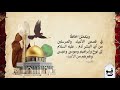 تعريف كتاب البداية والنهاية للحافظ ابن كثير تعريف مختصر ورابط تحميله تعريف كتاب البداية والنهاية للحافظ ابن كثير تعريف مختصر ورابط تحميله