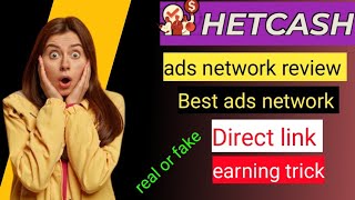 Hetcash Ads network review 2023। Hetcash Ads network direct Link earning trick 2023। Real or fake