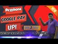 PeyPhone, Google pay, UPI Se wrongs transaction se Refund Process