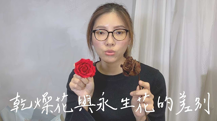 乾燥花與永生花差別-乾燥花與永生花差在哪｜喜歡生活乾燥花店 - 天天要聞