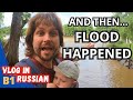 Vlog For Learning Russian: Our Hut On Water (with subtitles)