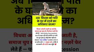#motivational#motivation #shorts#ias#ips#short#knowledge#upsc