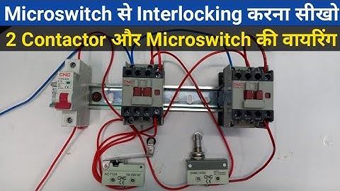 2 Contactor and 2 Microswitch Connection with Interlocking @LearnEEE