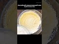 Английский рождественский кекс (English Christmas Cake) #shorts