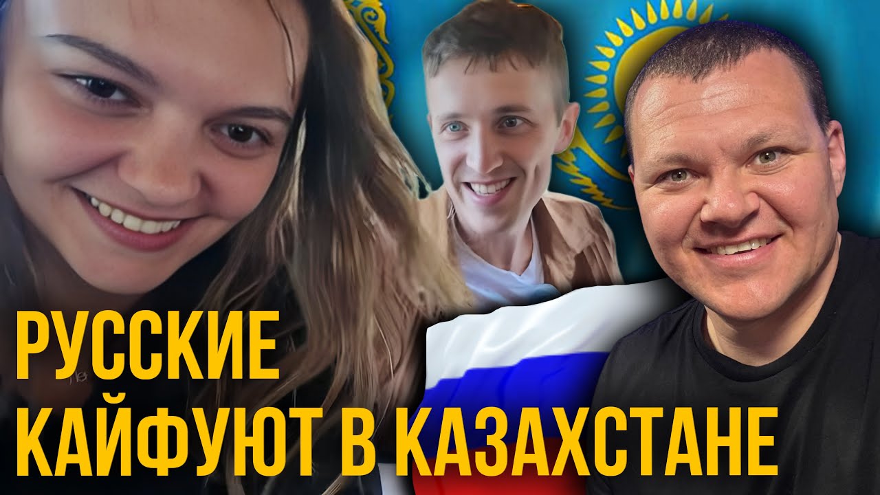 Казахстан месяц живем в Алматы и изучаем окрестности | каштанов реакция