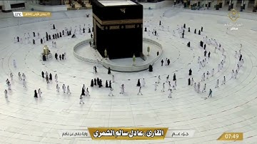 ايات من سورة النبأ للقارئ الشيخ عادل سالم الشمري  ( Abu Omar) {إِنَّ لِلْمُتَّقِينَ مَفَازًا}