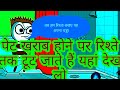 चंपू का हुआ पेट खराब banda ki chugli up ki chugli Jeetu Yadav banda fhatehpur  jhalak Banda ki choli