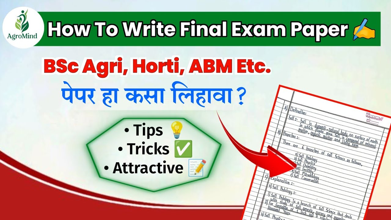 How to write Answer sheet | All Agriculture Faculties | [ 6th Dean Committe] Explained 