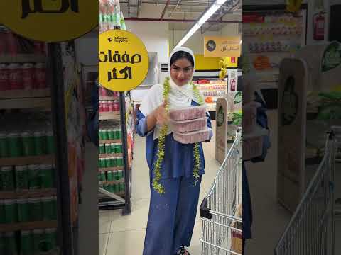 الحقوه العروض والخصومات من سوبيكو