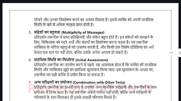 BPCS 188 SOLVED ASSIGNMENT 2025-26 HINDI 