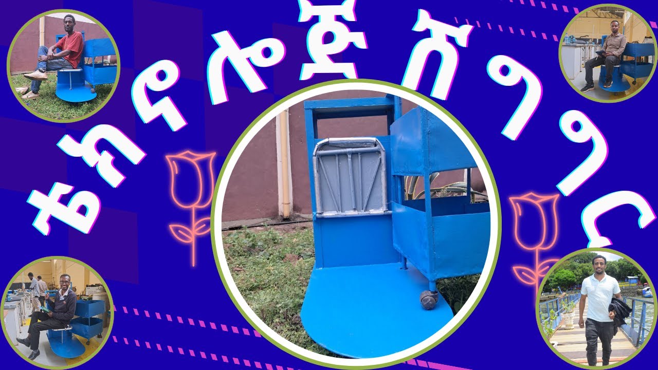 3-በ-1 ከMTU፡ የሥራ ጫናን የሚቀንስ  ባለብዙ ተግባር መሳሪያ/