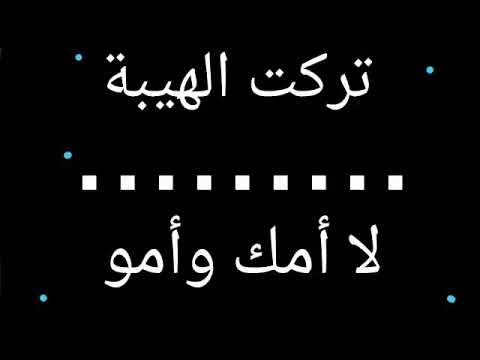 مهرجان حديد ونار واسلحة وزخيرة
