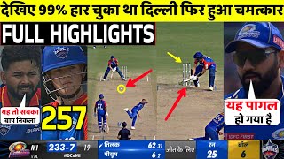 DC Vs MI IPL 2024 43th FULL Match Highlights • DC VS MI 43th IPL Match HIGHLIGHTS