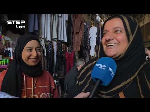 سقط الأسد… وين كنت؟ وشو كنت عم تعمل بهاللحظة؟ وشو كان شعورك وقتها؟