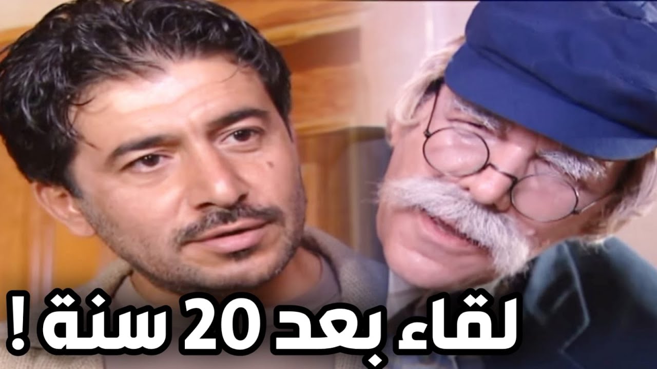 أجمل حلقات مرايا ـ عن طريق برنامج تلفزيوني التقا بأبوه بعد 20 سنة ! شوفوا الصدمة بالأخير !!