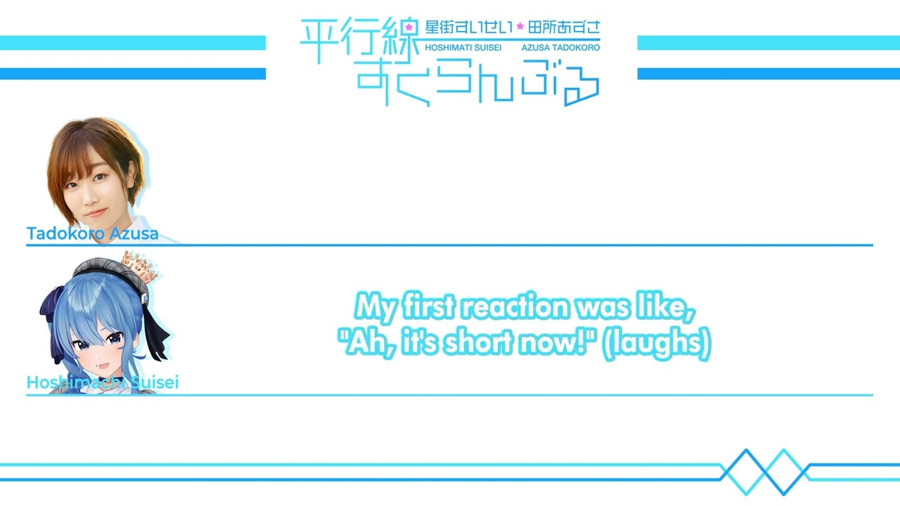 SuiKoro Scramble 01 Revisit