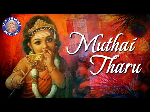 muthai-tharu-full-song-with-lyrics-|-lord-murugan-devotional-songs-in-tamil-|-thiruppugazh