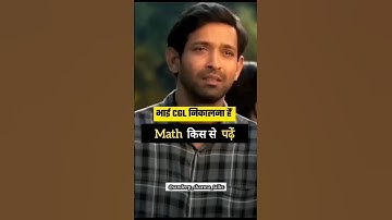 Sandeep Sir ho to maths se kis baat ka dar #sandeepsir #maths  #ssc #cgl #2024 #cpo #chsl #mts