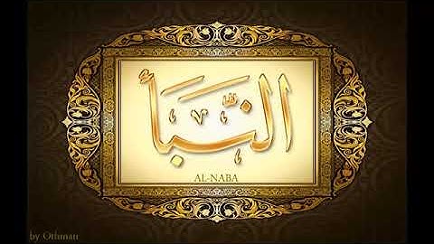 سورة النبأ تجويد بصوت القارئ عبد الباسط عبد الصمد