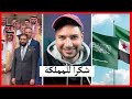 الاستثمارات السعودية في سوريا شكرا للمملكة الاستثمارات السعودية في سوريا شكرا للمملكة