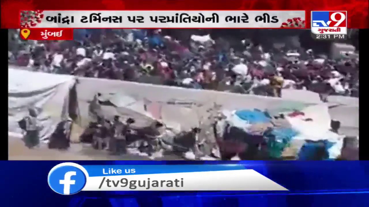 Maharashtra: Huge crowd of migrant workers gathered outside the Bandra ...