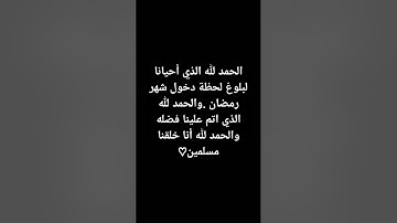 #اسلام_صبحي #اسلام #تلاوة #quran #الله #islam #فلسطين #for #free #طوفان