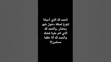 #اسلام_صبحي #اسلام #تلاوة #quran #الله #islam #فلسطين #for #free #طوفان