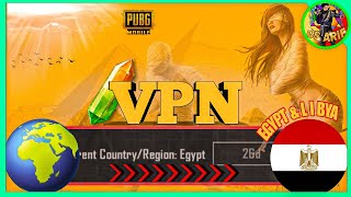 CHANGE REGION (EGYPT & LIBYA ) ANY REGION CHANGE NEW VPN TRICKS #dsarif #howtochangeregion #fmradio screenshot 4