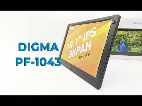 Обзор цифровой фоторамки Digma PF-1043