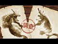 以神為名的超大型古龍-風神龍與雷神龍生態（上）【魔物獵人、怪物獵人生態】