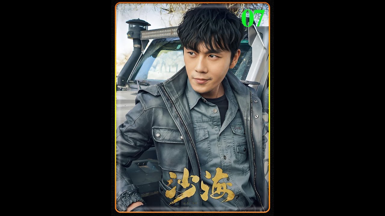 黎簇究竟有何过人之处,为什么吴邪要带他进入古潼京 #盗墓笔记 #沙海 #盗墓笔记之沙海 #吴邪 #抖音二创激励计划 - YouTube
