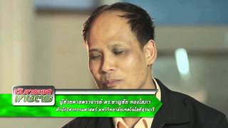 รายการคนไทยหัวใจเกษตร  วันที่ 15 มกราคม 2559 B3