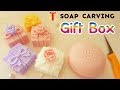 SOAP CARVING | GIFT BOX with a Rose | How to Carve| Intermediate | Satisfying |