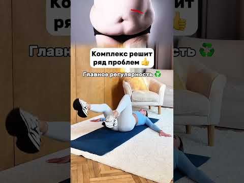 ЧИТАЙ МОЙ КОММЕНТАРИЙ 🔥 #фитнес #спорт #марафон #фитнестренер #фитнесдома #худеемвместе #тренировки