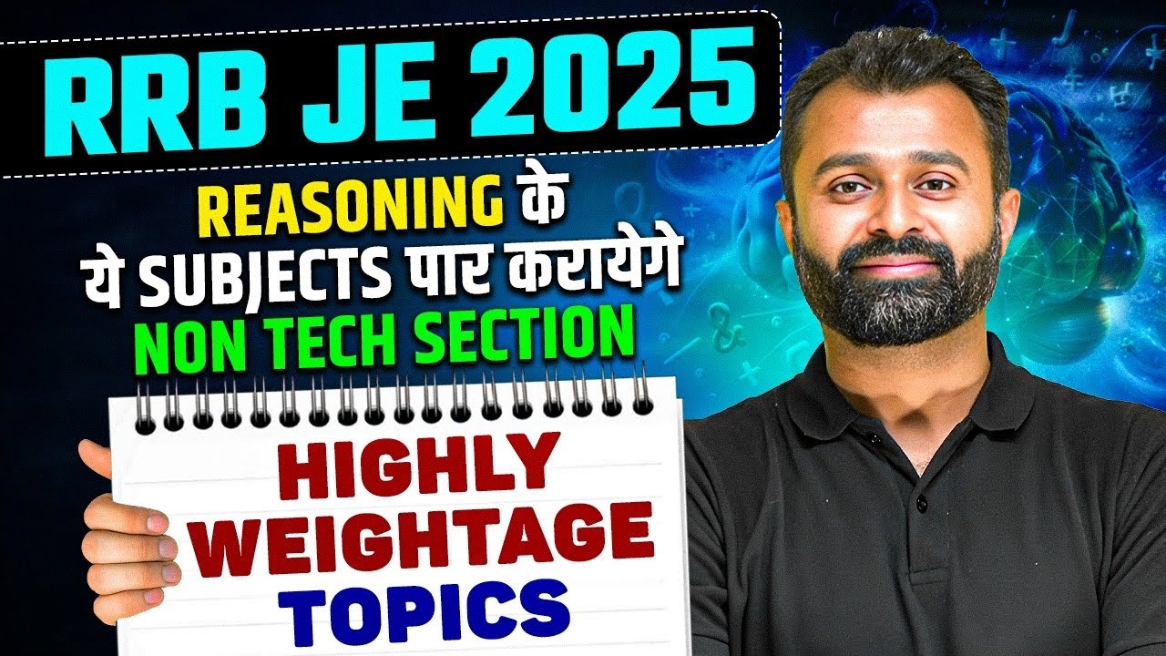 RRB JE 2025 | RRB JE CBT 1 Reasoning Syllabus | RRB JE Reasoning Highest Weightage Topics