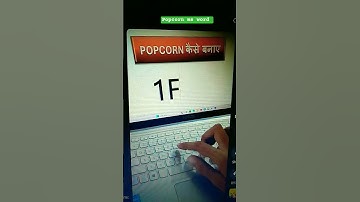 shortcut tricks ms word popcorn #shorts #computer
