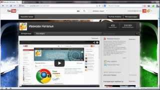 Как вернуть старый дизайн Youtube (видео устарело!) Как вернуть старый дизайн Youtube (видео устарело!)