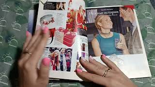 видео: АСМР Листаем Cosmo картинка: АСМР Листаем Cosmo