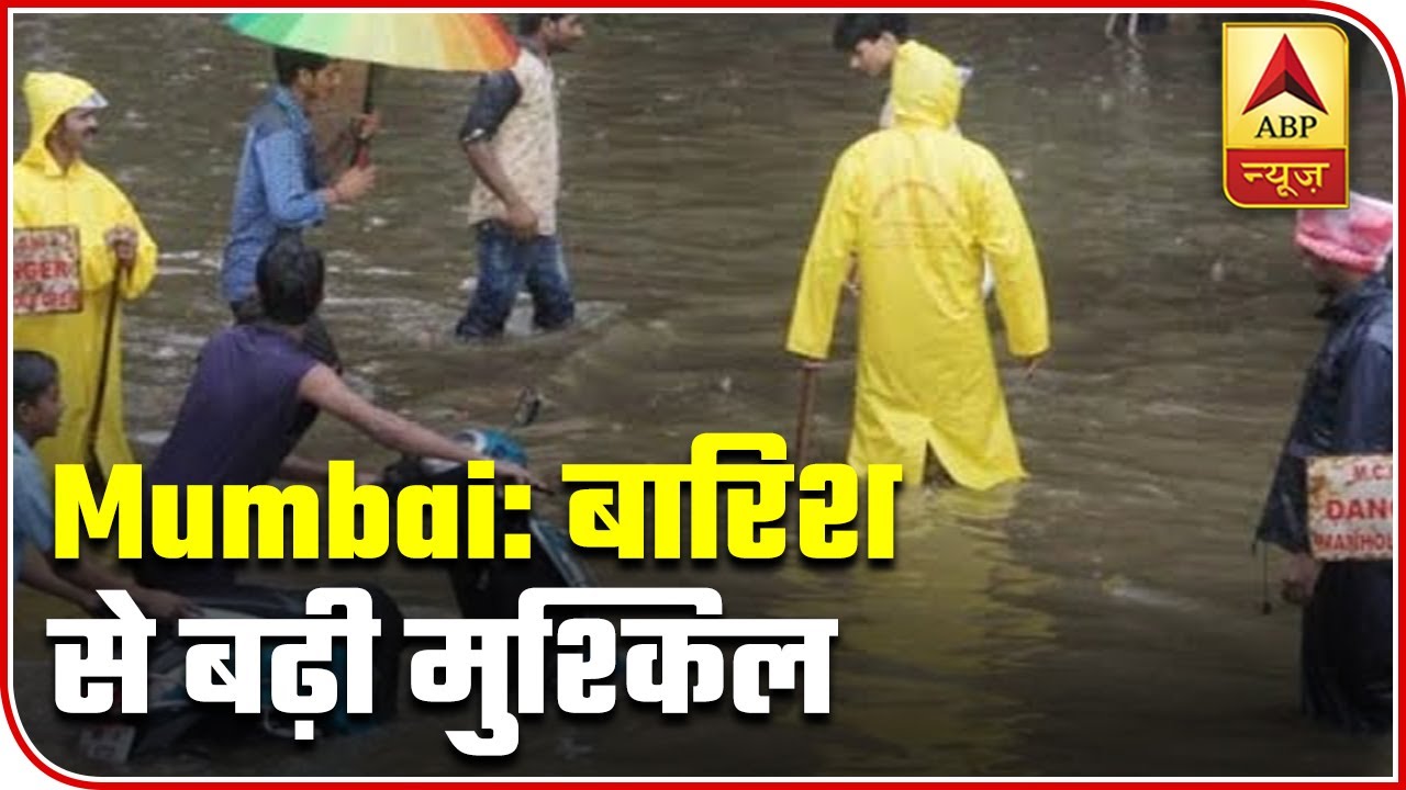 Heavy Rainfall Batters Mumbai Causing Troubles For Residents | ABP News