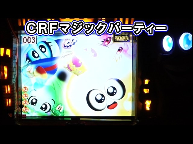 CRフィーバー大夏祭りSF-T】擬似連きただけで熱くなれる！？SANKYO桜柄