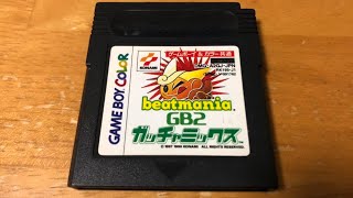 ゲームボーイで遊ぶ ビートマニア ガッチャミックス 【beatmania ビートマニア GB2 ガッチャミックス】