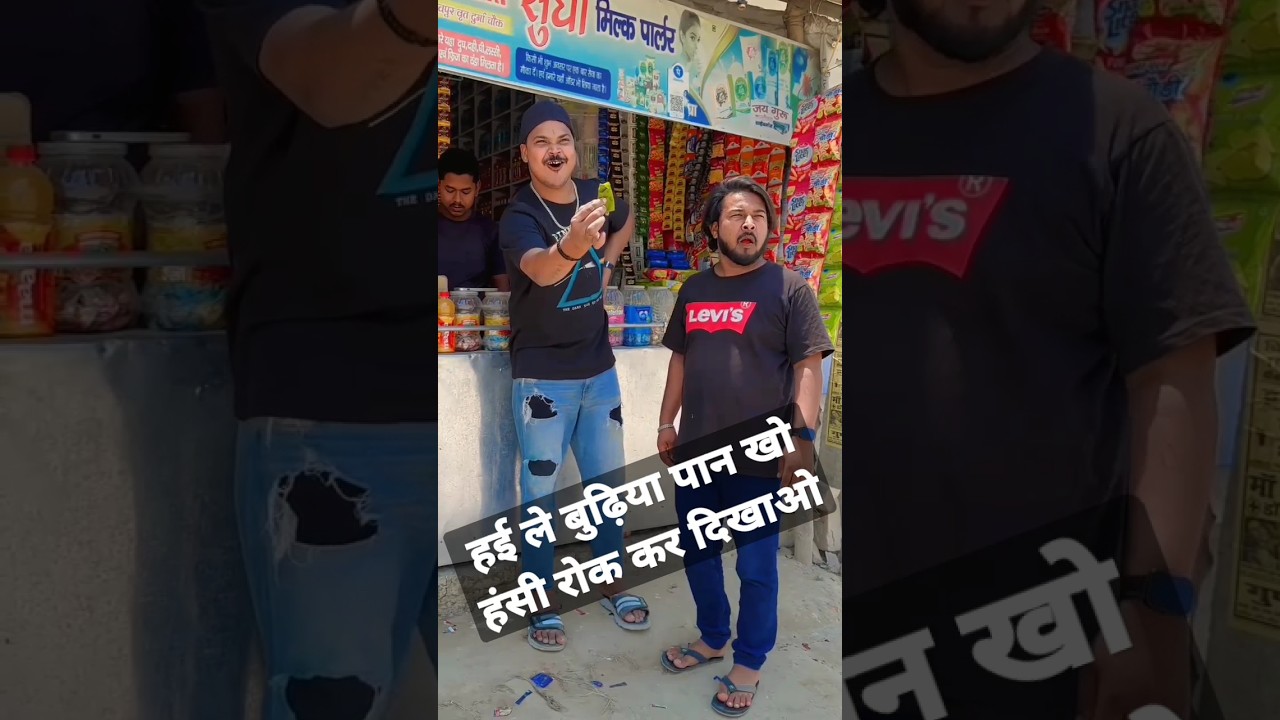 Mani Meraj ka viral video short wala viral shot video short shorts  shortvideo  shortsfeed