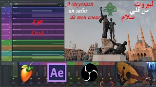 Li Beirut Oud et lyrics - لبيروت عزف عود مع الكلمات