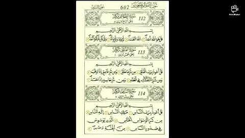 سورة الإخلاص والمعوذتين برواية قالون عن نافع بصوت الشيخ الدوكالي محمد العالم