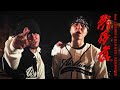 RED SPIDER - 残存者 feat. CHEHON &amp; HAN-KUN (OFFICIAL MUSIC VIDEO)