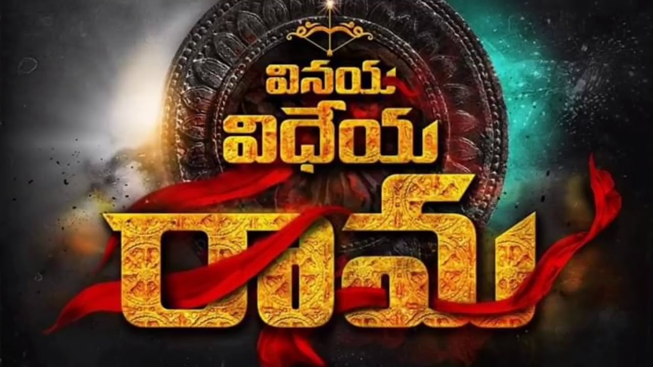 VVR MOVIE BEST FUNNY REVIEW | TOLLYWOOD CLUB