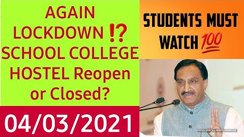School College Hostel reopen date🔥UGC News Today on College Reopening | school college kab khulega